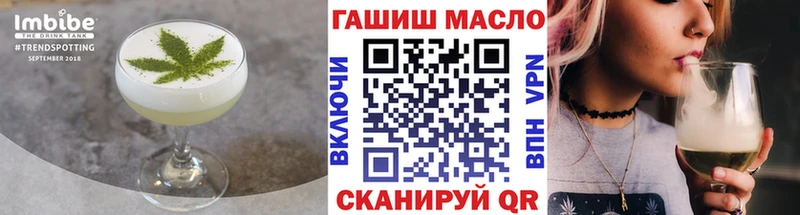 где купить наркоту  Куса  shop как зайти  Печенье с ТГК конопля 