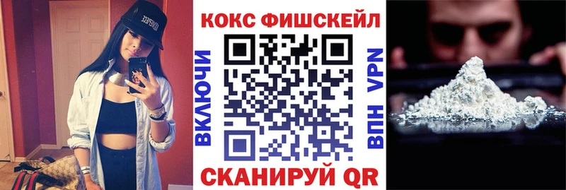 КОКАИН Эквадор Куса