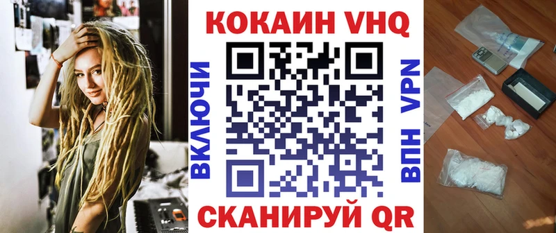 продажа наркотиков  Куса  КОКАИН FishScale 