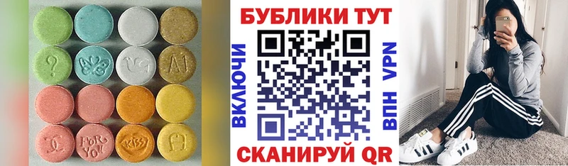 как найти закладки  Куса  Ecstasy VHQ 