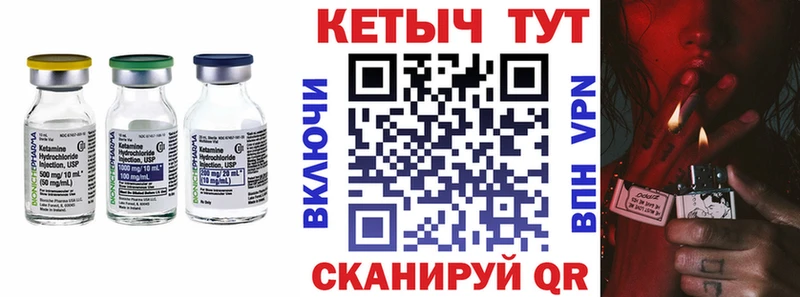 как найти наркотики  Куса  КЕТАМИН VHQ 