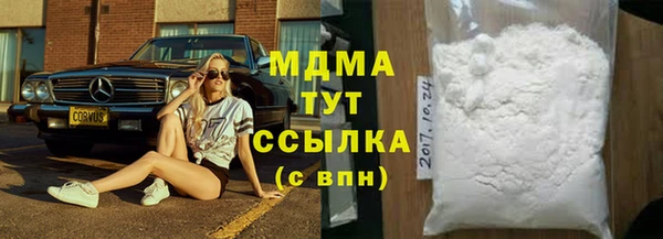 синтетический гашиш Белоозёрский