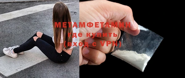 марки lsd Белокуриха
