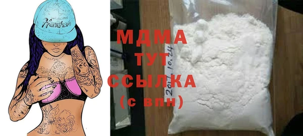 твердый Беломорск