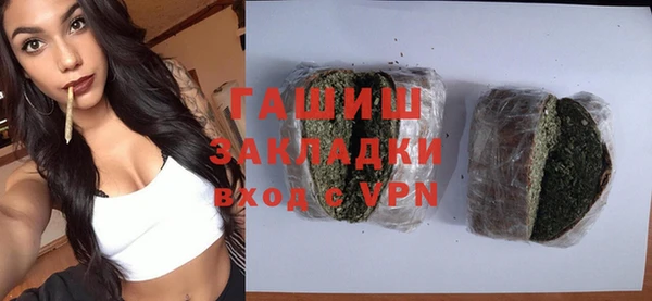 синтетический гашиш Белоозёрский