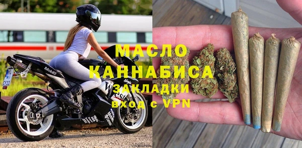 синтетический гашиш Белоозёрский