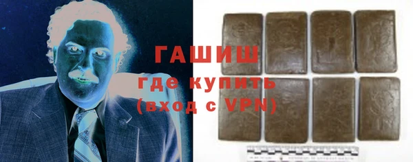 синтетический гашиш Белоозёрский