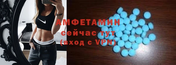 синтетический гашиш Белоозёрский