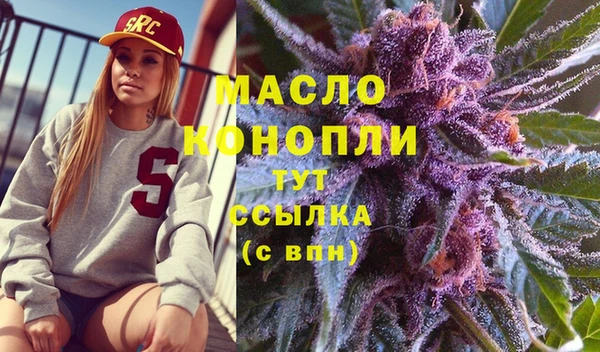 синтетический гашиш Белоозёрский