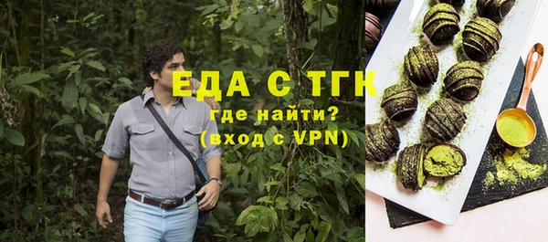 синтетический гашиш Белоозёрский
