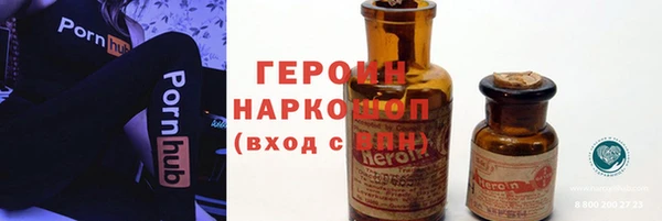 твердый Беломорск