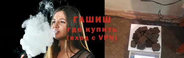 синтетический гашиш Белоозёрский