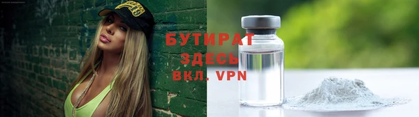 mdma Струнино