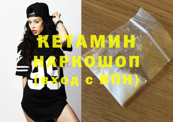 марки lsd Белокуриха
