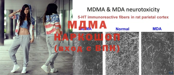 синтетический гашиш Белоозёрский