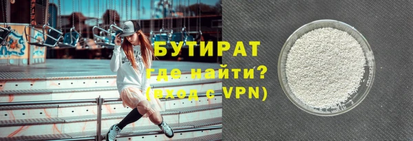 твердый Беломорск