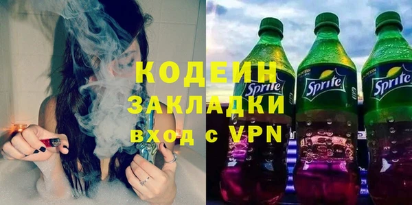 альфа пвп Тайга