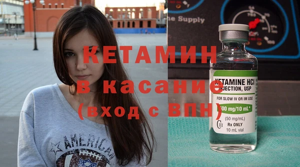 синтетический гашиш Белоозёрский