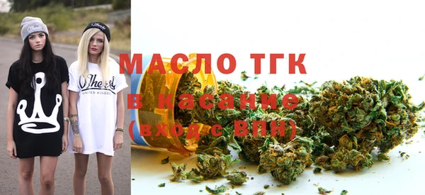 марки lsd Белокуриха