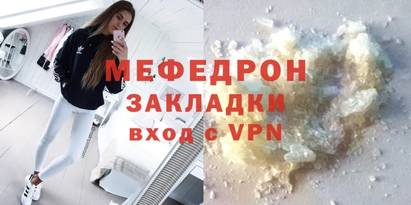 синтетический гашиш Белоозёрский