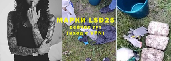 марки lsd Белокуриха