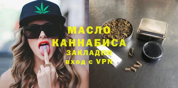 марки lsd Белокуриха