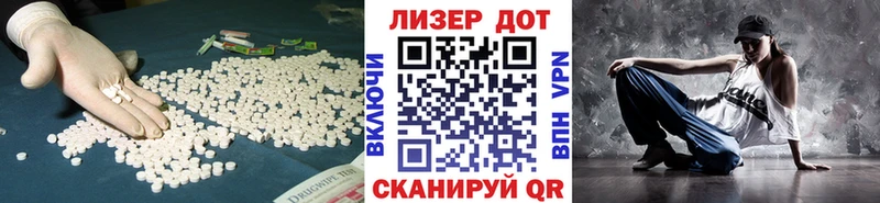 ЛСД экстази кислота Куса