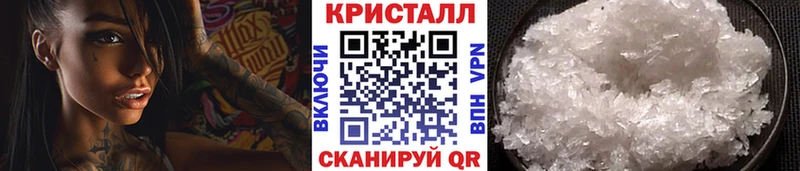 Метамфетамин винт  наркотики  Куса 