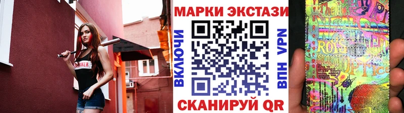 Марки N-bome 1500мкг  как найти   Куса 
